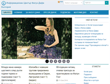 Tablet Screenshot of falun-bg.info